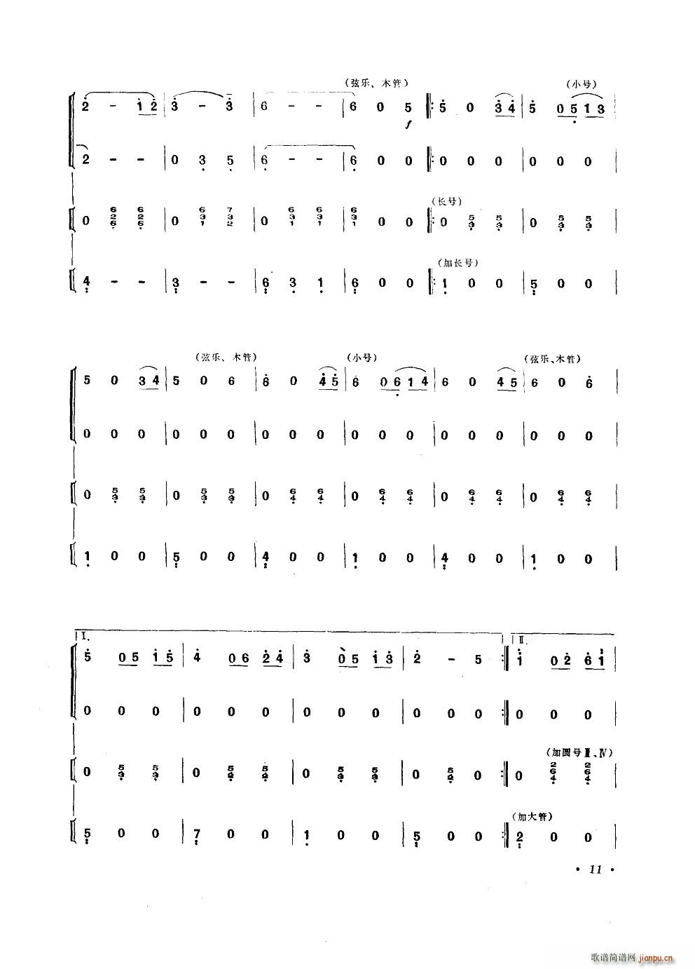 A V Q(ʮּ)11