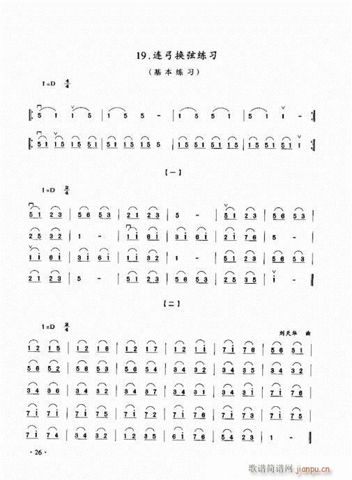 ̳21-40(V)6