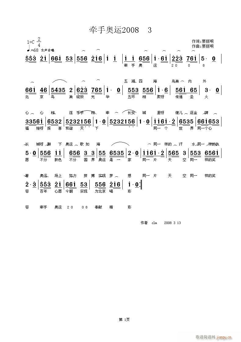 ֊W\2008(ʮּ)1