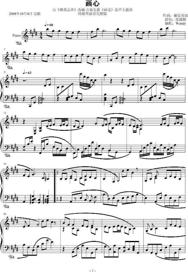(hu)(V)1