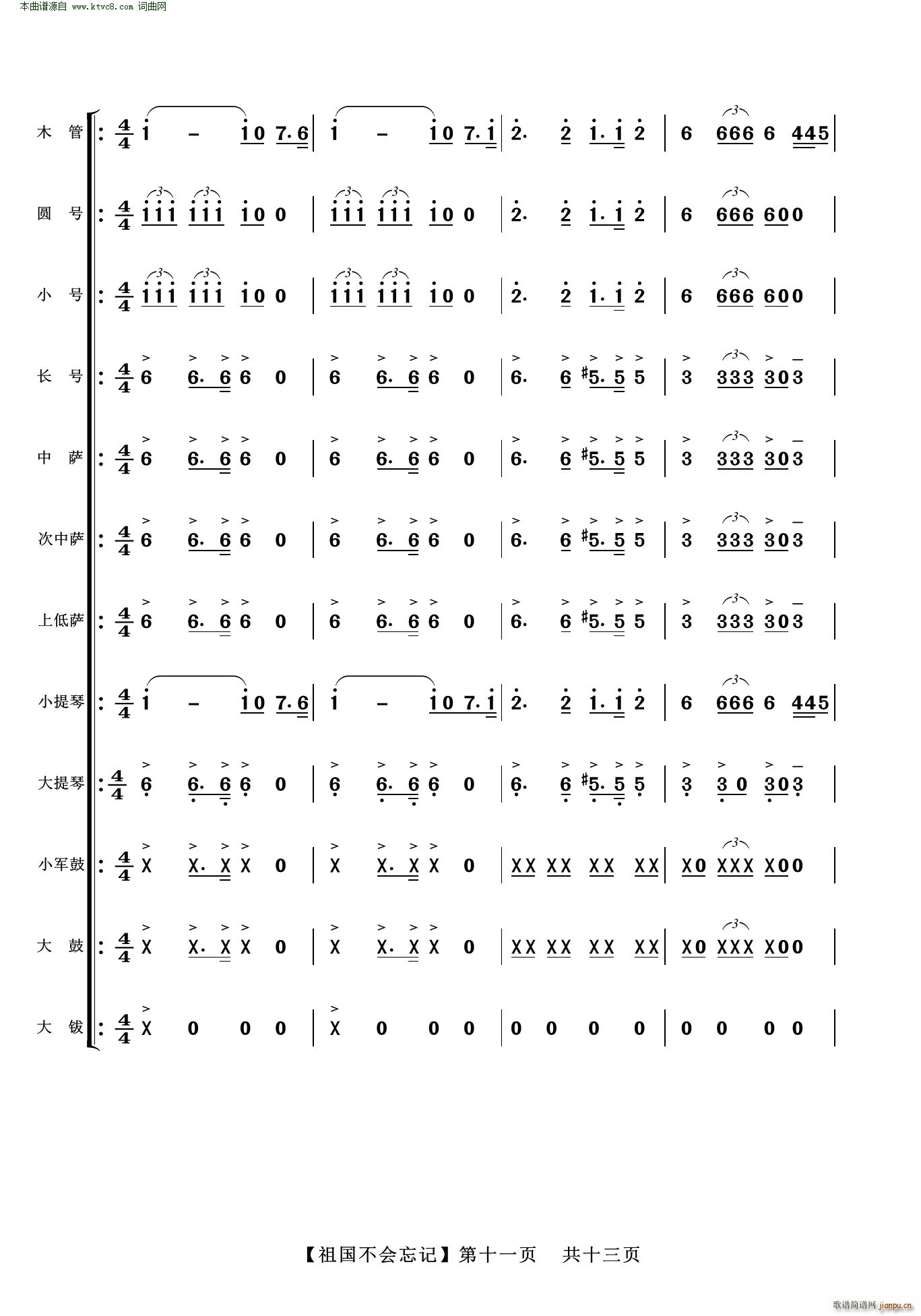 (hu )ӛ ϳV(V)11