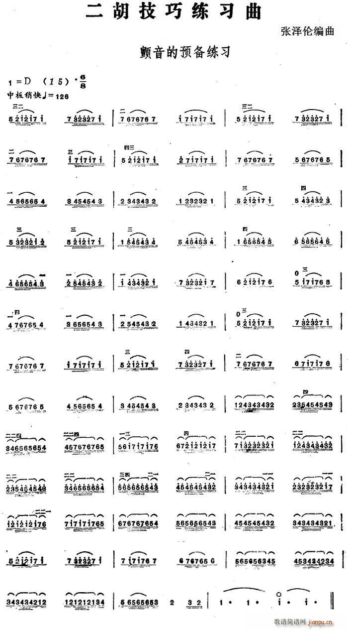 ɾ A侚(V)1