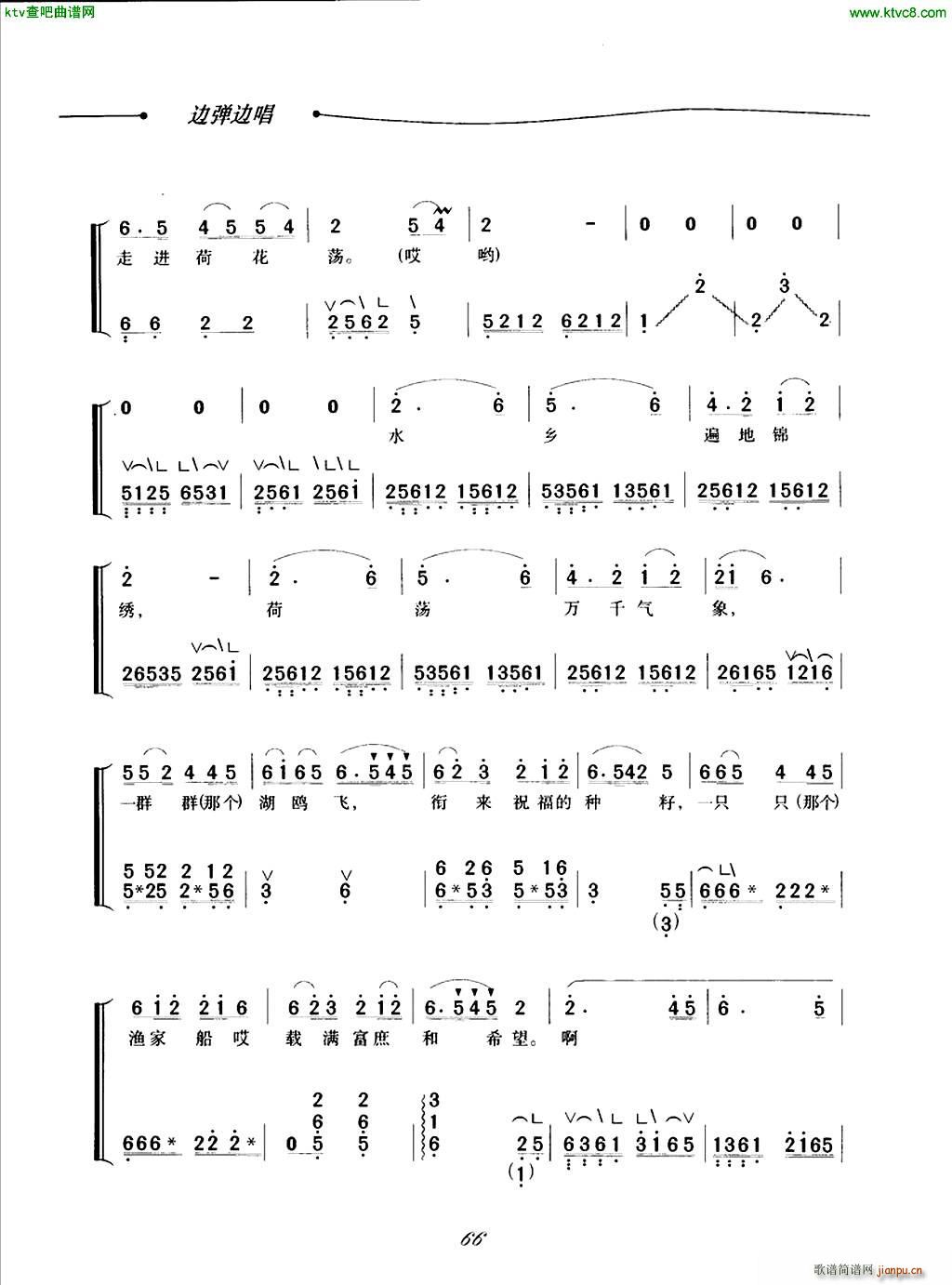 ʎh(Ź~PV)3