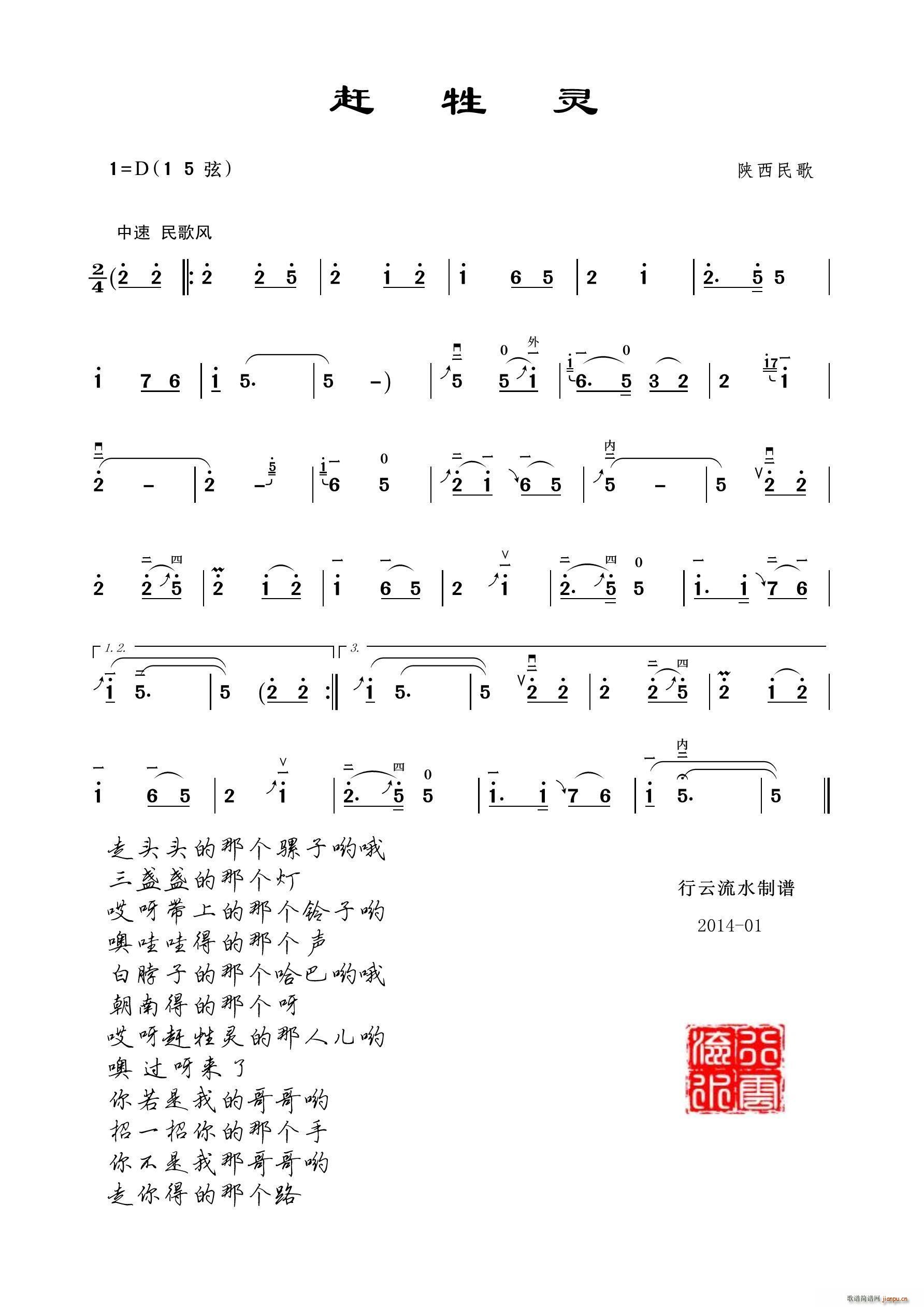s` (V)1