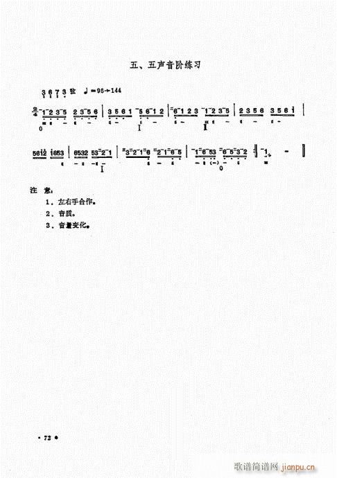 ʮn61-80(V)12