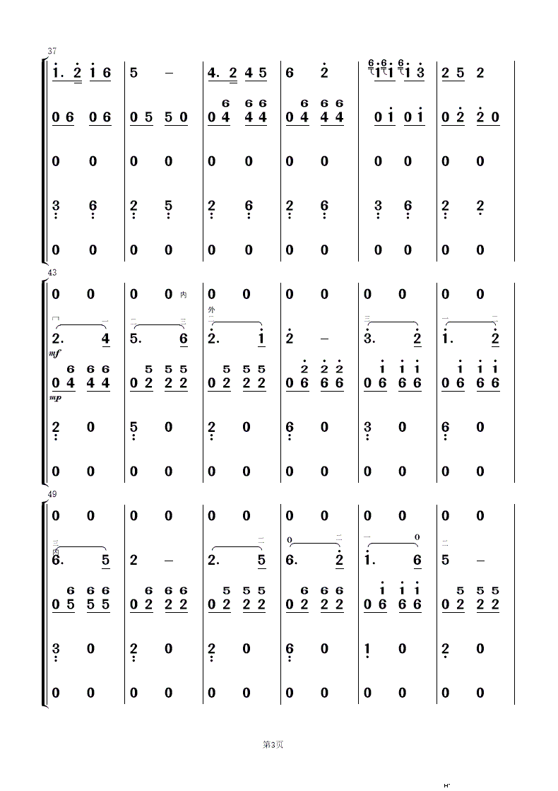 g(l )茹 (l )(V)3