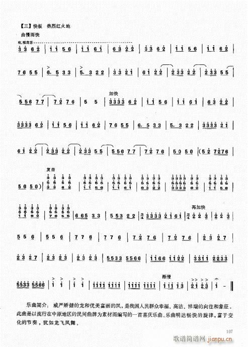 ϻA̳101-120(V)7