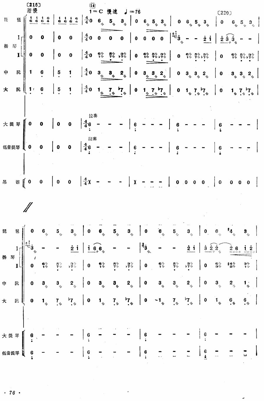 tɫ܊19(V)1