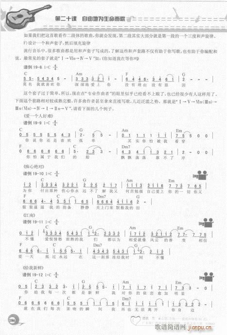 181-(V)6
