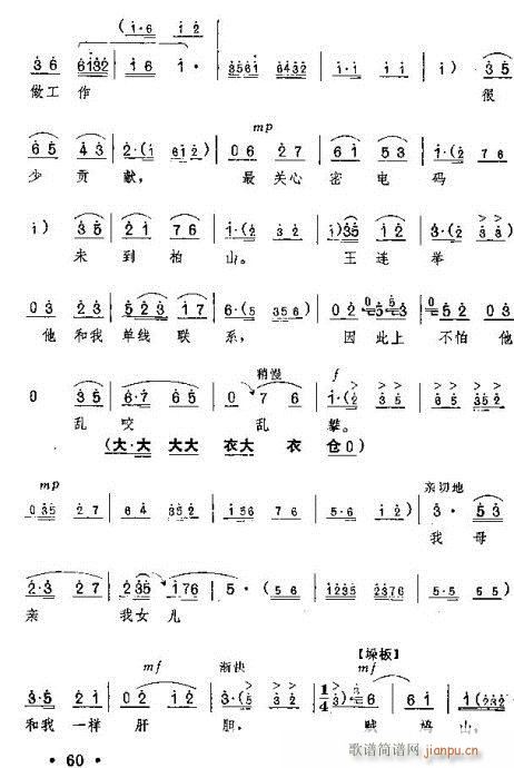 tӛ?41-60(ԥV)20