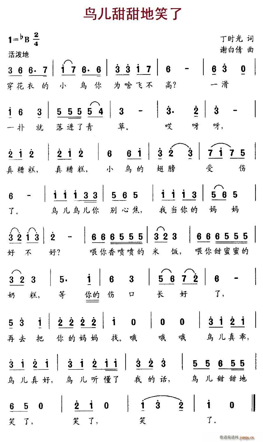 B(nio)Ц(ָV)1
