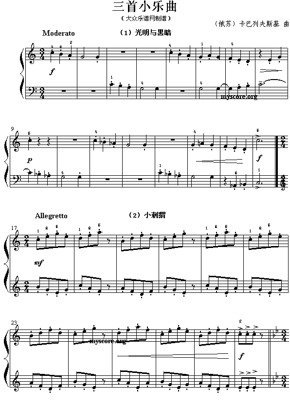 С(l )()1