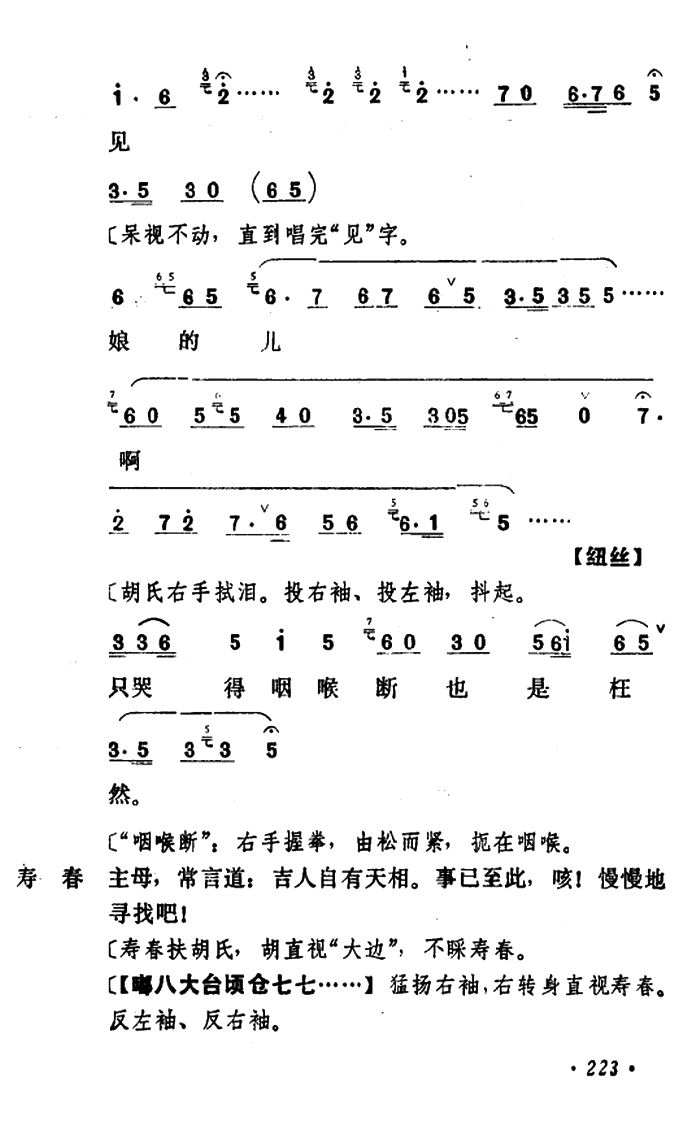 ǬR Сݳ ߈(chng)(V)7