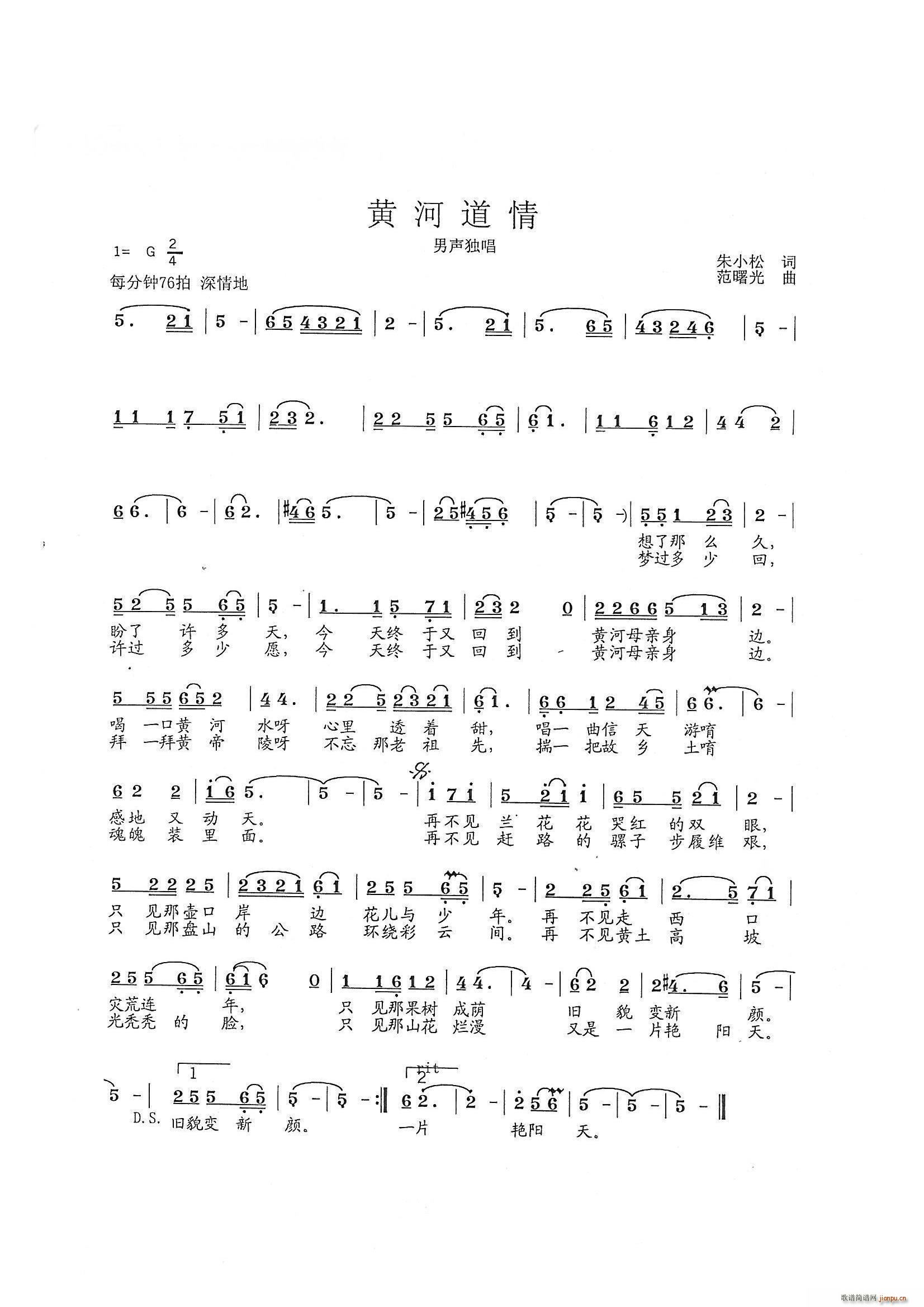 Sӵ (ָV)1