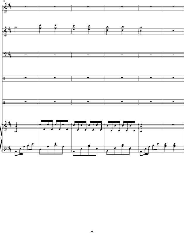 Շ(V)9