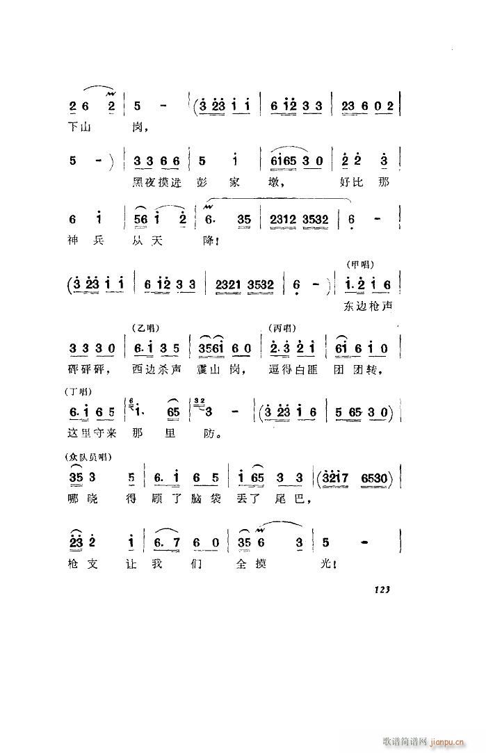 l 脡 ȫ 001 050(ʮּ)40