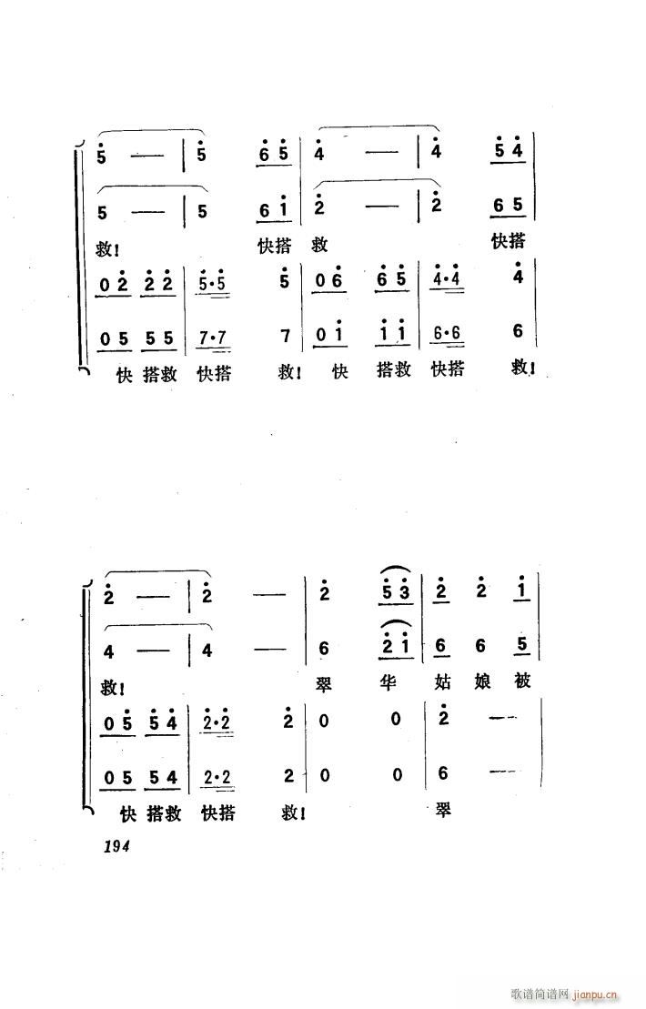 (yng) 脡 101 150(ʮּ)26