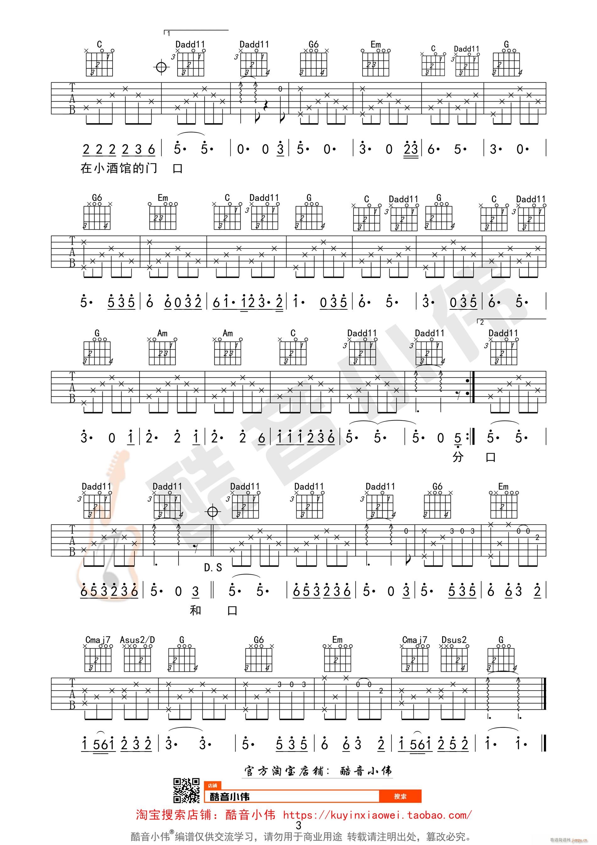 ɶ wG{Ů С̌W(xu)(V)3