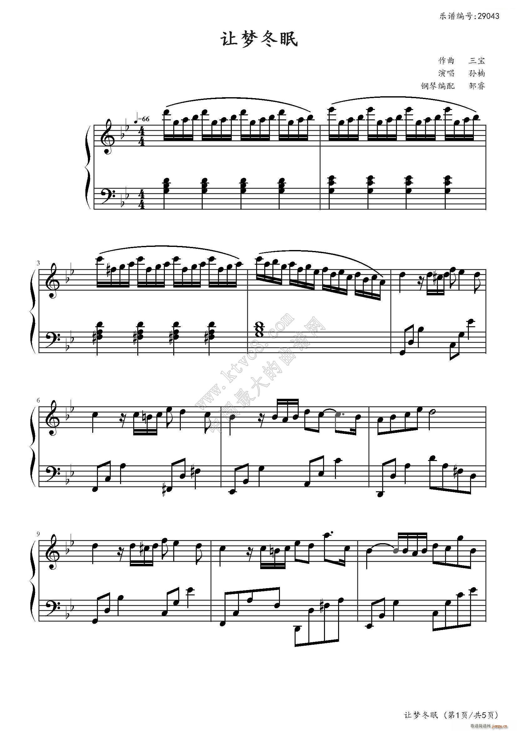 ׌(mng) (V)1