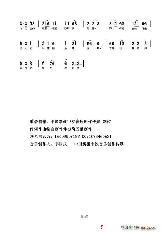 ԴһԴ(ָV)3
