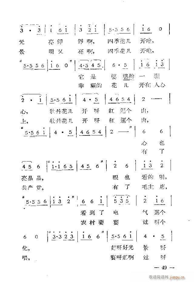 Ļ脡  ^(gu)һ31-53(ʮּ)19
