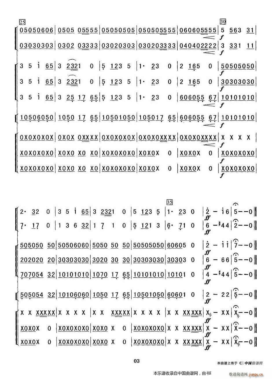 M(mn)t (l )V(V)3