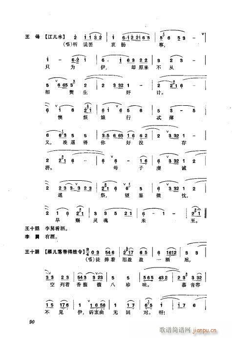 w81-120(V)10