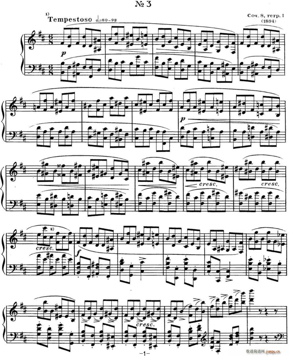 ˹e پ Op 8 No 3 Alexander Scriabin Etudes(V)1