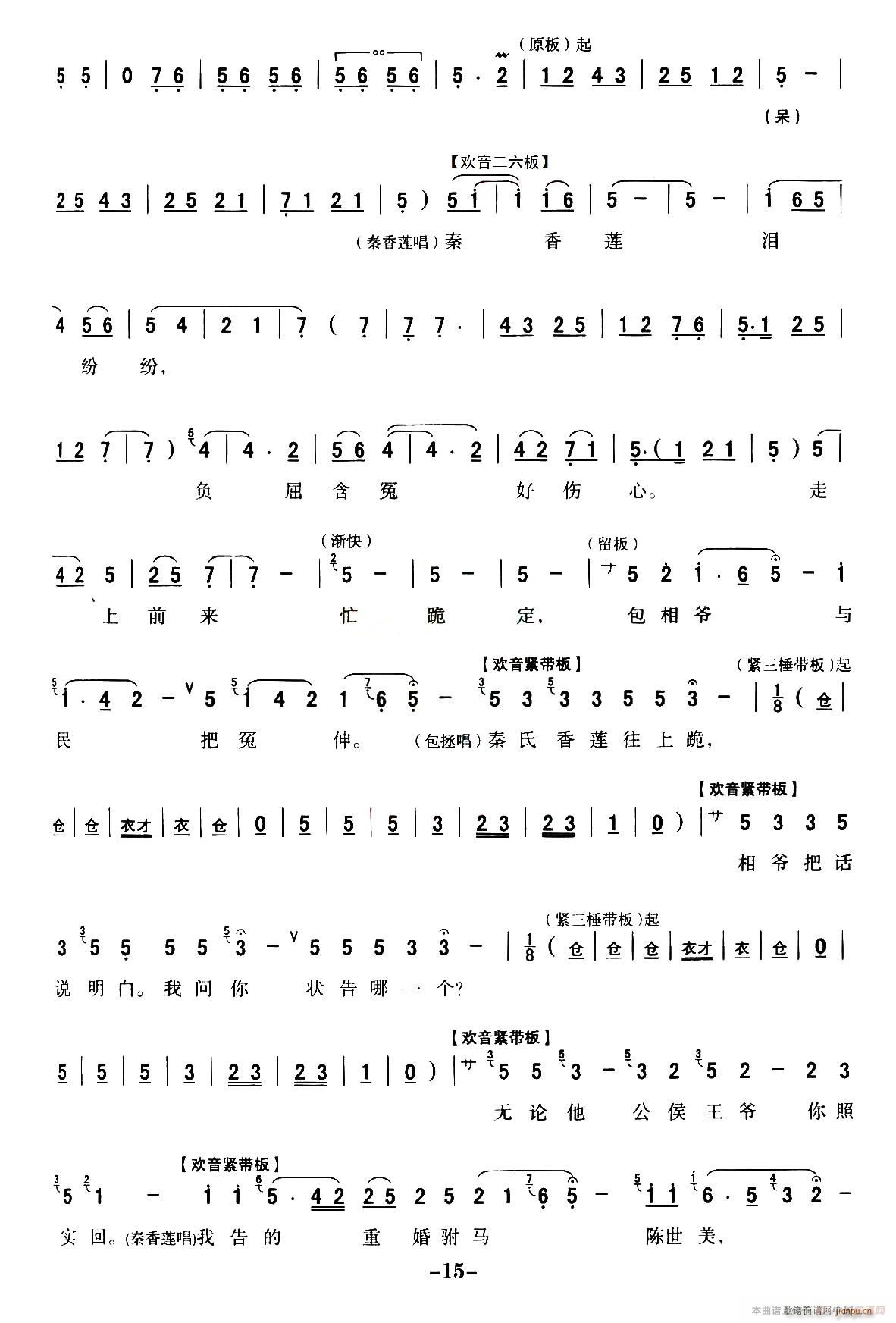 ǻ ȫۄV Ѻ xǻy (ʮּ)15