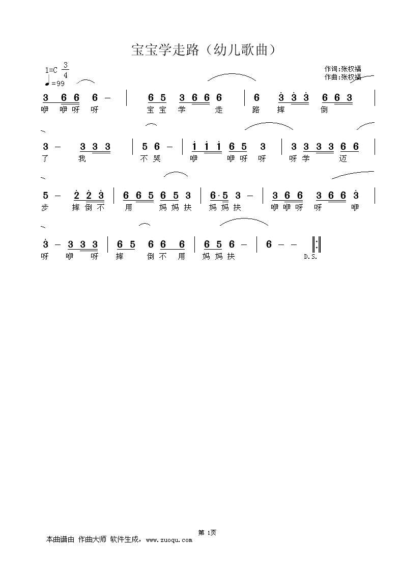 W(xu)·(ָV)1