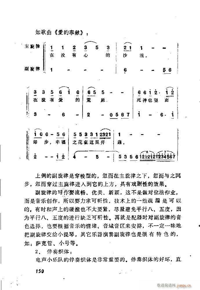 ȻMϵС(l )ָ121-160(ʮּ)30