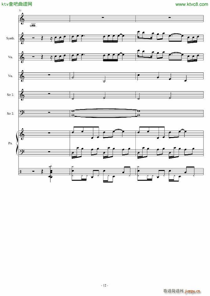 You Dont Have to(V)12