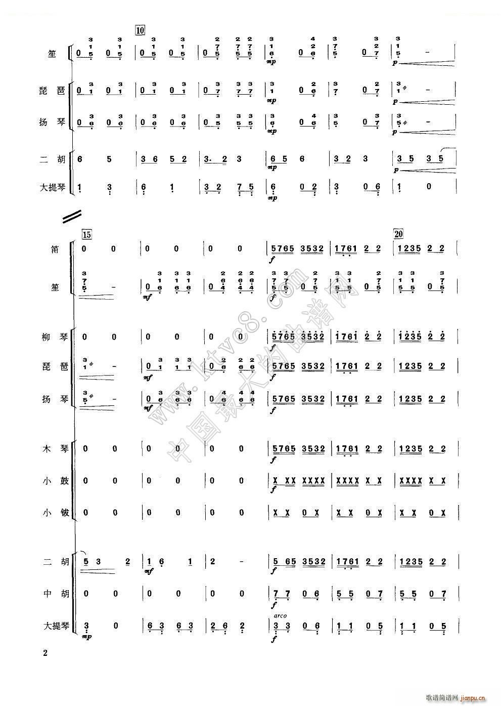 ɲ (l )(V)6