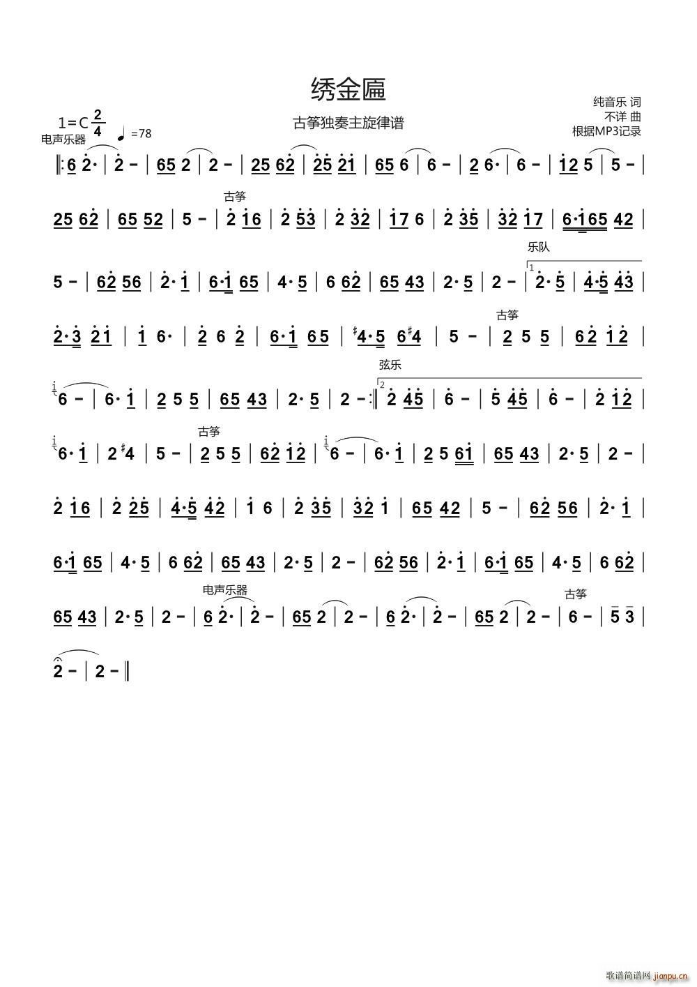 C Ź~(Ź~PV)1