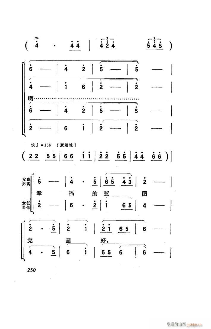 (yng) 脡 151 186(ʮּ)32