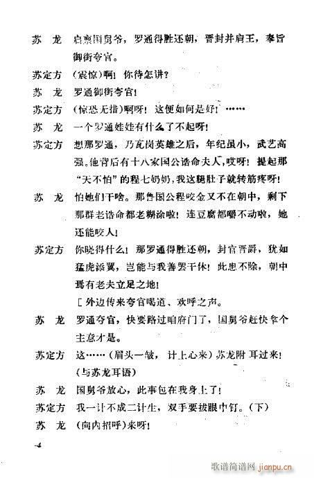 (ԥV)6