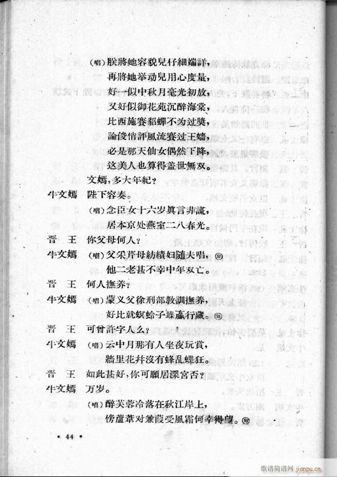 ӱӅR ڶ Ŀǰ 1 60(ʮּ)46