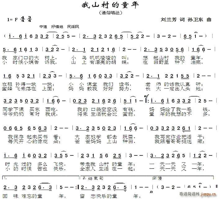 ��ɽ���ͯ�� �O�l�|��(ʮ�ּ�����)1