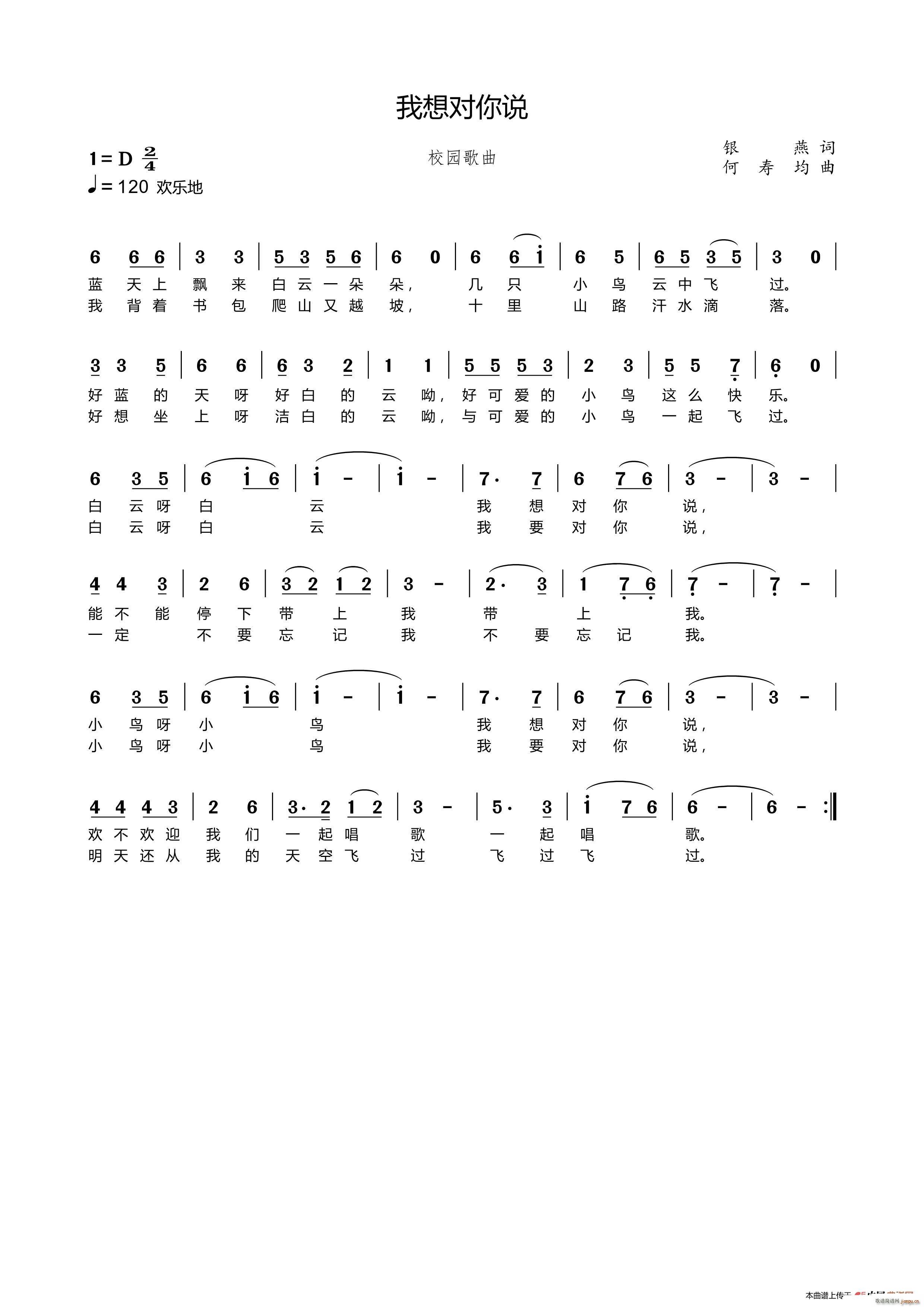 ���댦���f(shu��) У�@����(ʮ�ּ�����)1