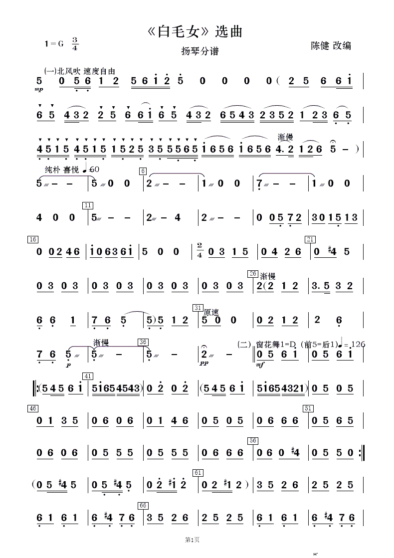 ëŮ x (l ) 2(V)13