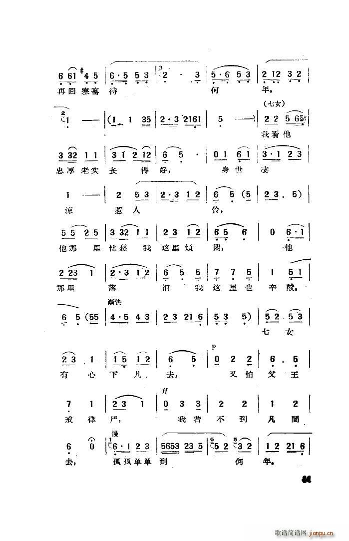 Ӱx 20(ʮּ)9