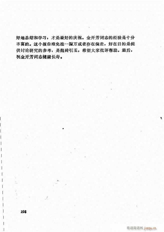 _(ki)ǻx 241 307(V)16
