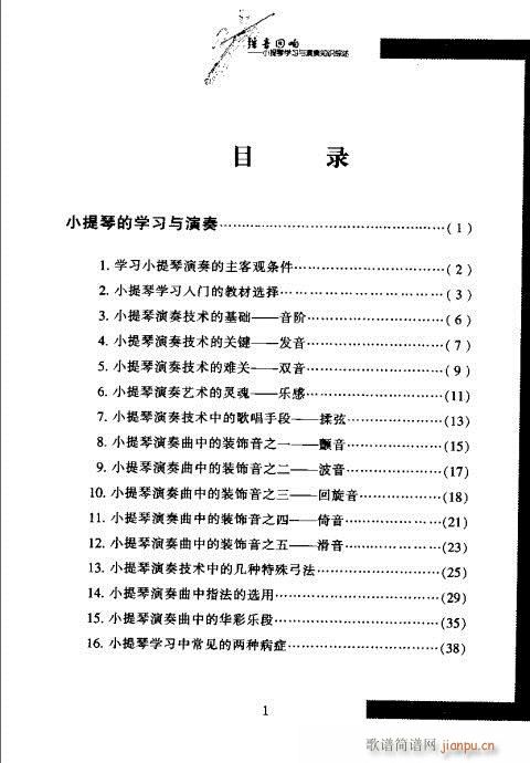 СٌW(xu)c֪RC?Ŀ1-20(СV)5