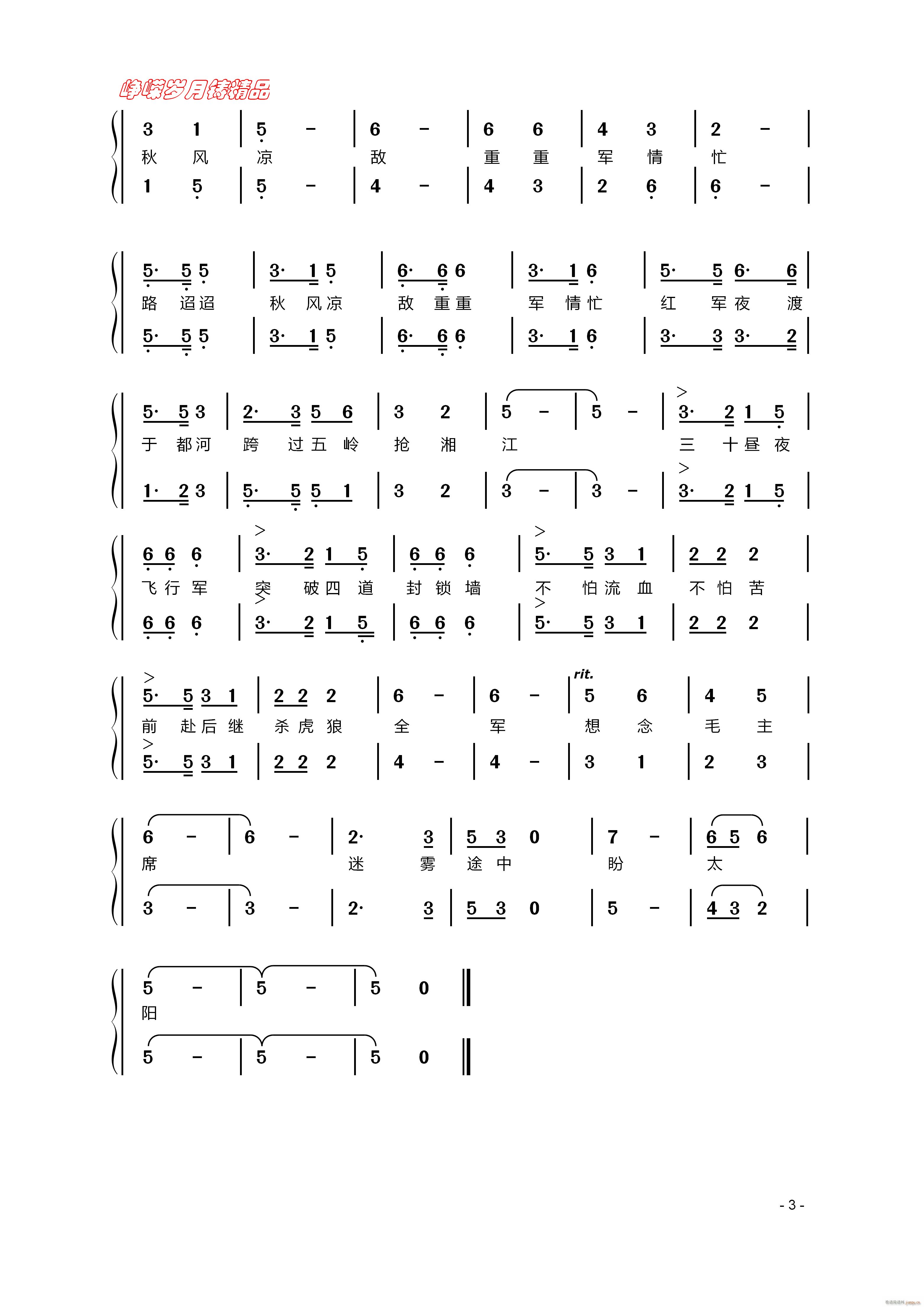 ͻƷi(xin)  꾫Ʒ(ʮּ)1