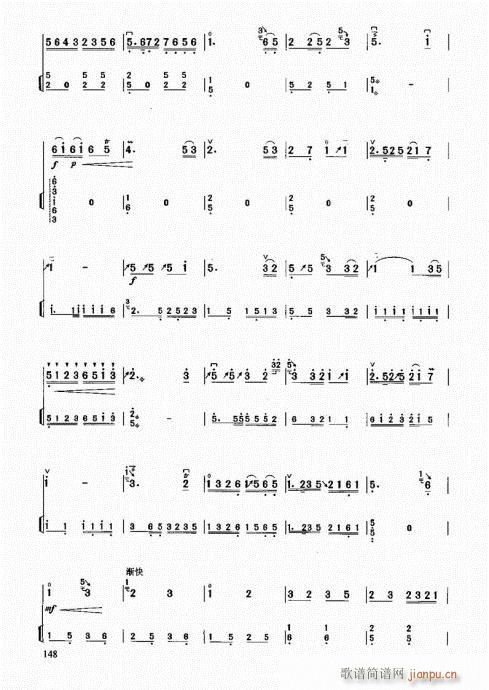 м̳141-160(V)8