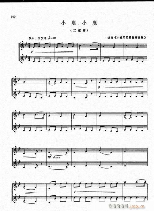 كСٻA̳96-115(СV)5