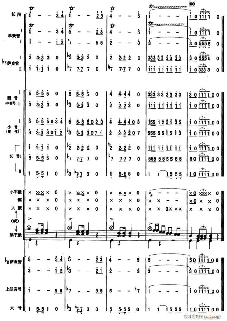 L(chng)֮ 12(V)1