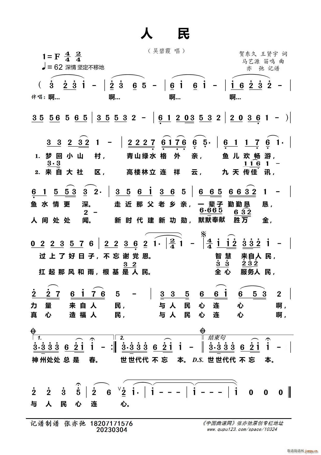  ӛV(ָV)1