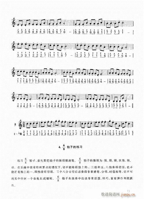 ҌW(xu)С̖61-80(ʮּ)13