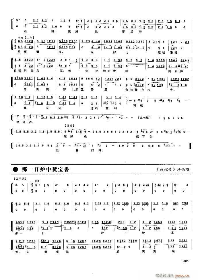  F 281 329(V)24